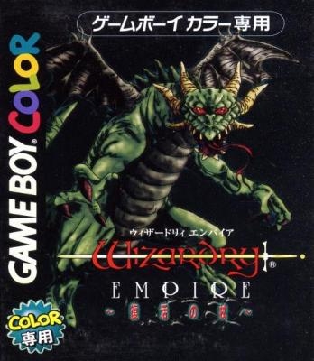 Wizardry Empire Game Boy Color 専用　説明書無し Wizardry Empire Game Boy Color 専用 説明書無し Wizardry